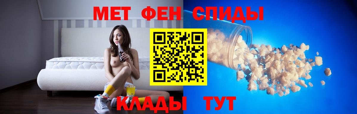 Елизово  АМФ  Вход с VPN  Amphetamine  Amphetamine VHQ 