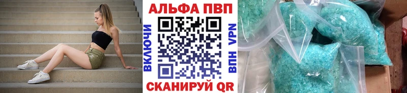 мега ONION Елизово А ПВП Соль купить наркоту