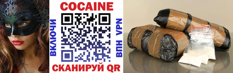 где продают   Елизово  КОКАИН VHQ 