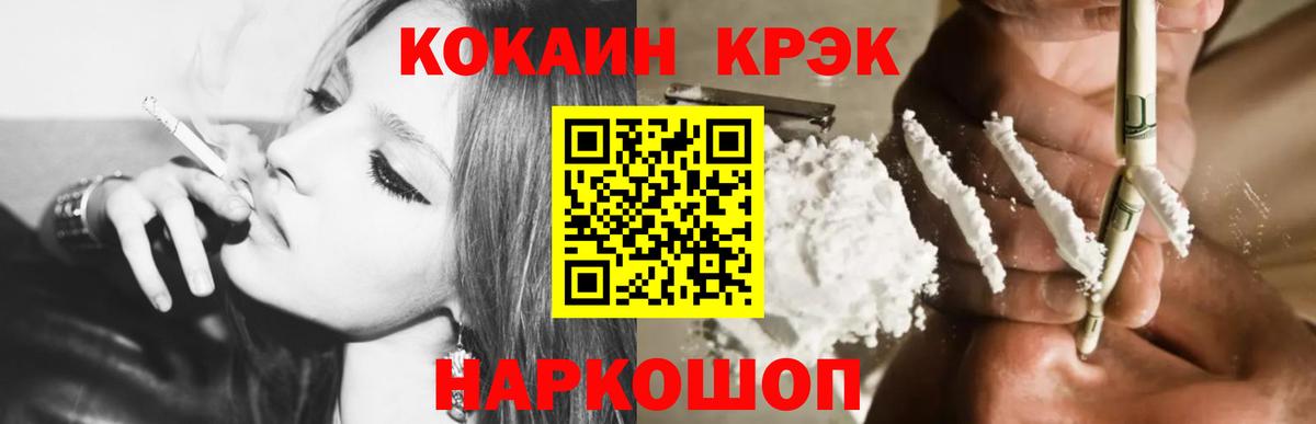Кокаин Боливия Елизово