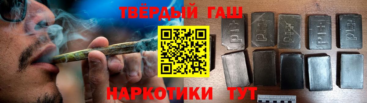 ГАШИШ гашик  наркота  ГАШ  Елизово  Вход с VPN  ГАШ hashish 
