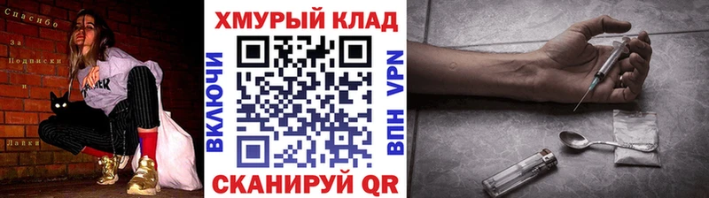 OMG как войти  нарко площадка как зайти  Елизово  Героин афганец  купить закладку 