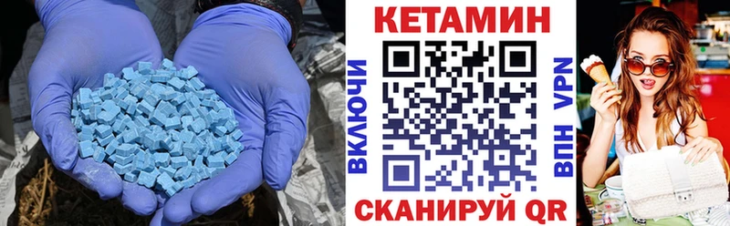 КЕТАМИН ketamine  сайты даркнета как зайти  Елизово 