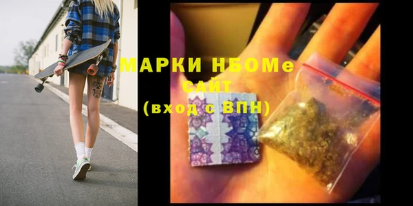 трава Алексин