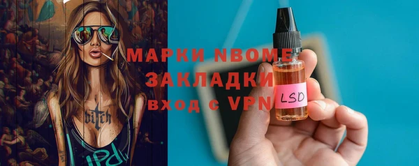 сатива Алзамай