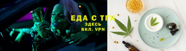 трава Алексин