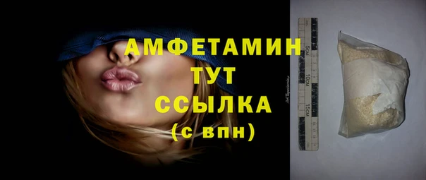 трава Алексин