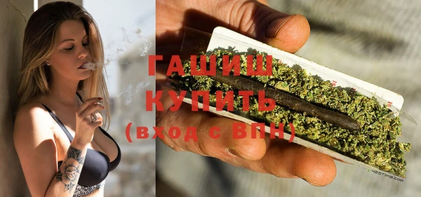 трава Алексин