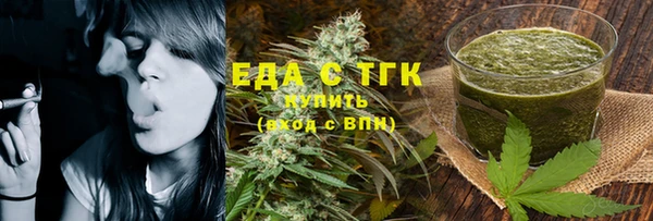трава Алексин