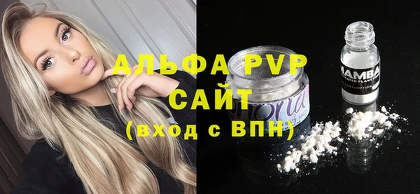 трава Алексин