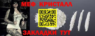 стаф Гатчина