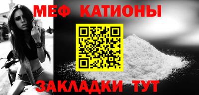 стаф Гатчина