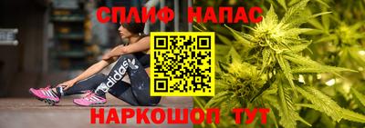 гашиш Гагарин