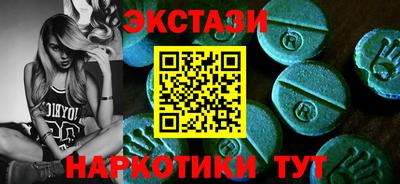 стаф Гатчина