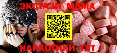 марихуана Гай