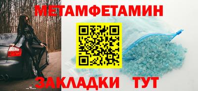 стаф Гатчина