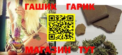 марихуана Гай