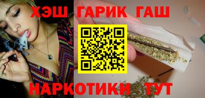 марихуана Гай