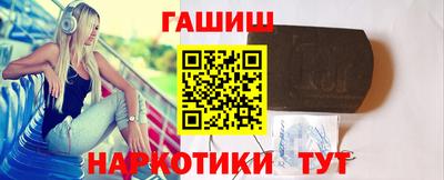 гашиш Гагарин