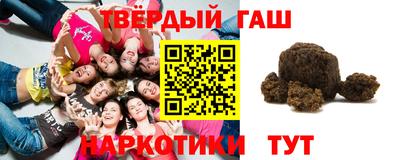 гашиш Гагарин