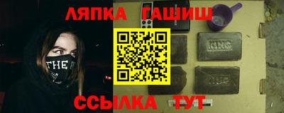 стаф Гатчина