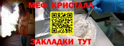 стаф Гатчина