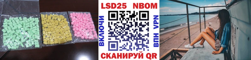 ЛСД экстази ecstasy Елизово
