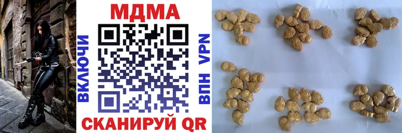 МДМА VHQ  даркнет сайт  Елизово 