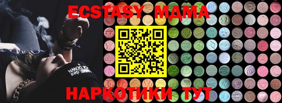 Елизово  MDMA VHQ  МДМА  Вход с VPN  MDMA молли 