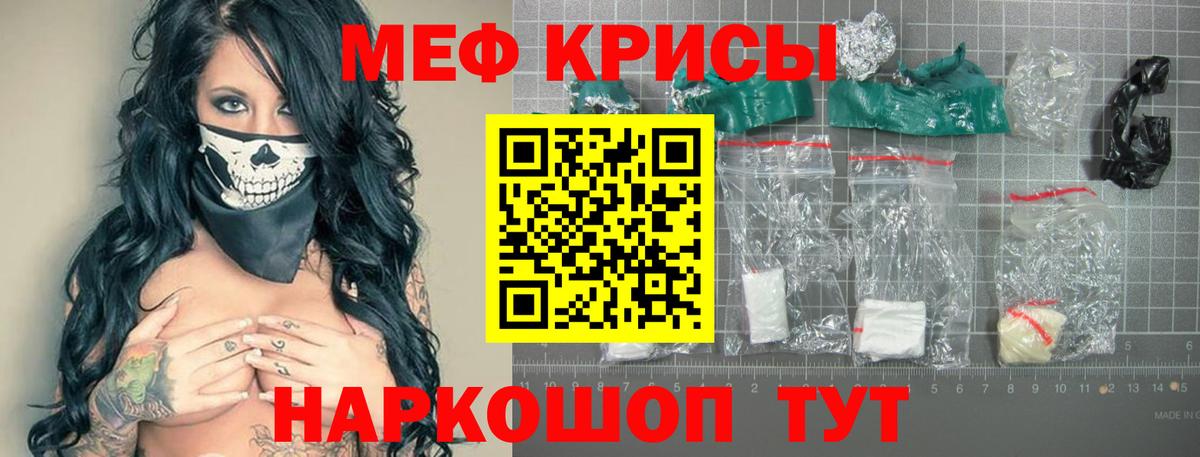 Меф  blacksprut онион  Вход с VPN  Елизово  Мефедрон мяу мяу 