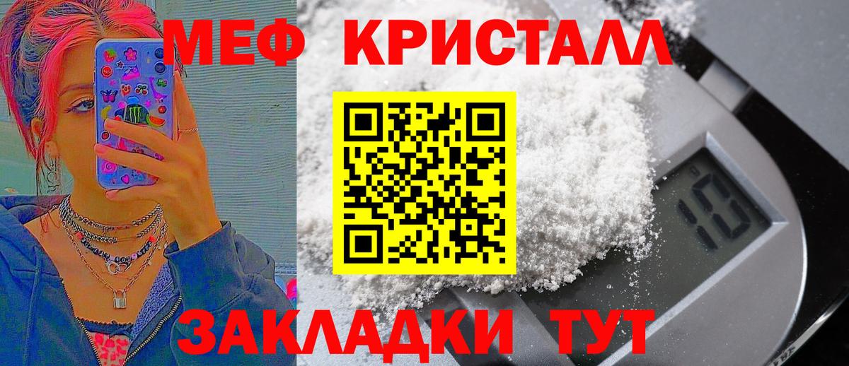 Экстази  Cocaine  Вход с VPN  АМФЕТАМИН кристаллы  Бошки Шишки  Марихуана  Елизово  Меф  
