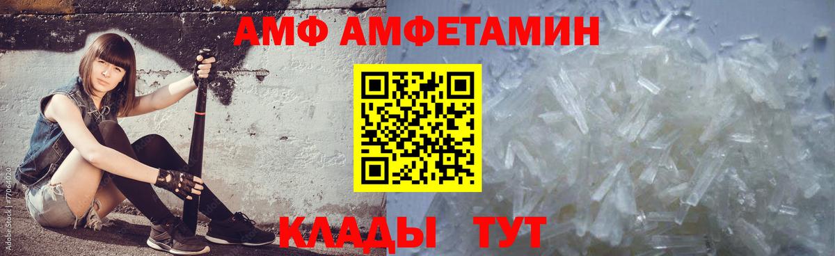Елизово  Первитин мет  Вход с VPN 
