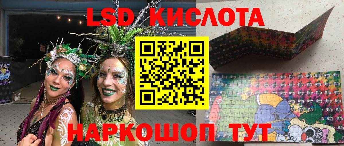 Марки 25I-NBOMe 1500мкг Елизово