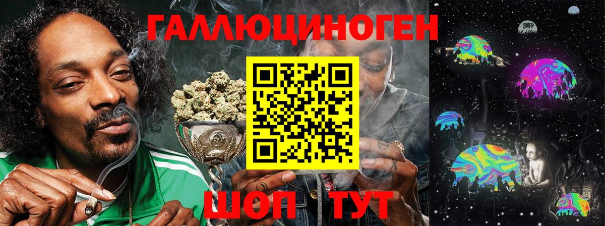Галлюциногенные грибы Cubensis Елизово